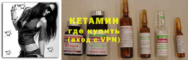 цены наркотик  Аксай  КЕТАМИН ketamine 