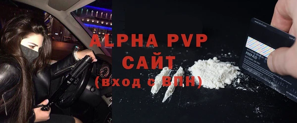 ALPHA-PVP Алексин